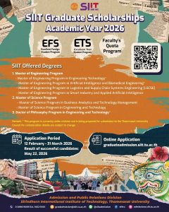 SIIT Graduate Scholarship 2026 in Thailand