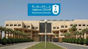 Kind Saud University NAMA Scholarship